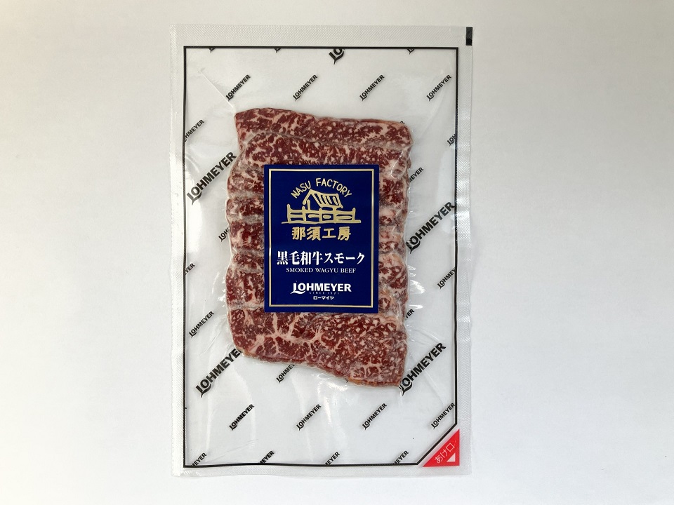 【冷凍】那須工房黒毛和牛スモークスライス<50g>