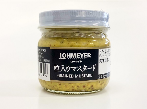 【常温】粒マスタード<80g>
