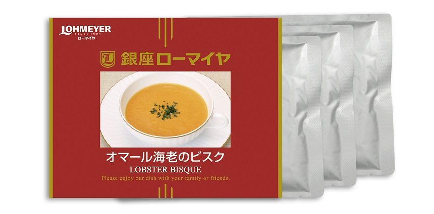 【常温】オマール海老のビスク540ｇ