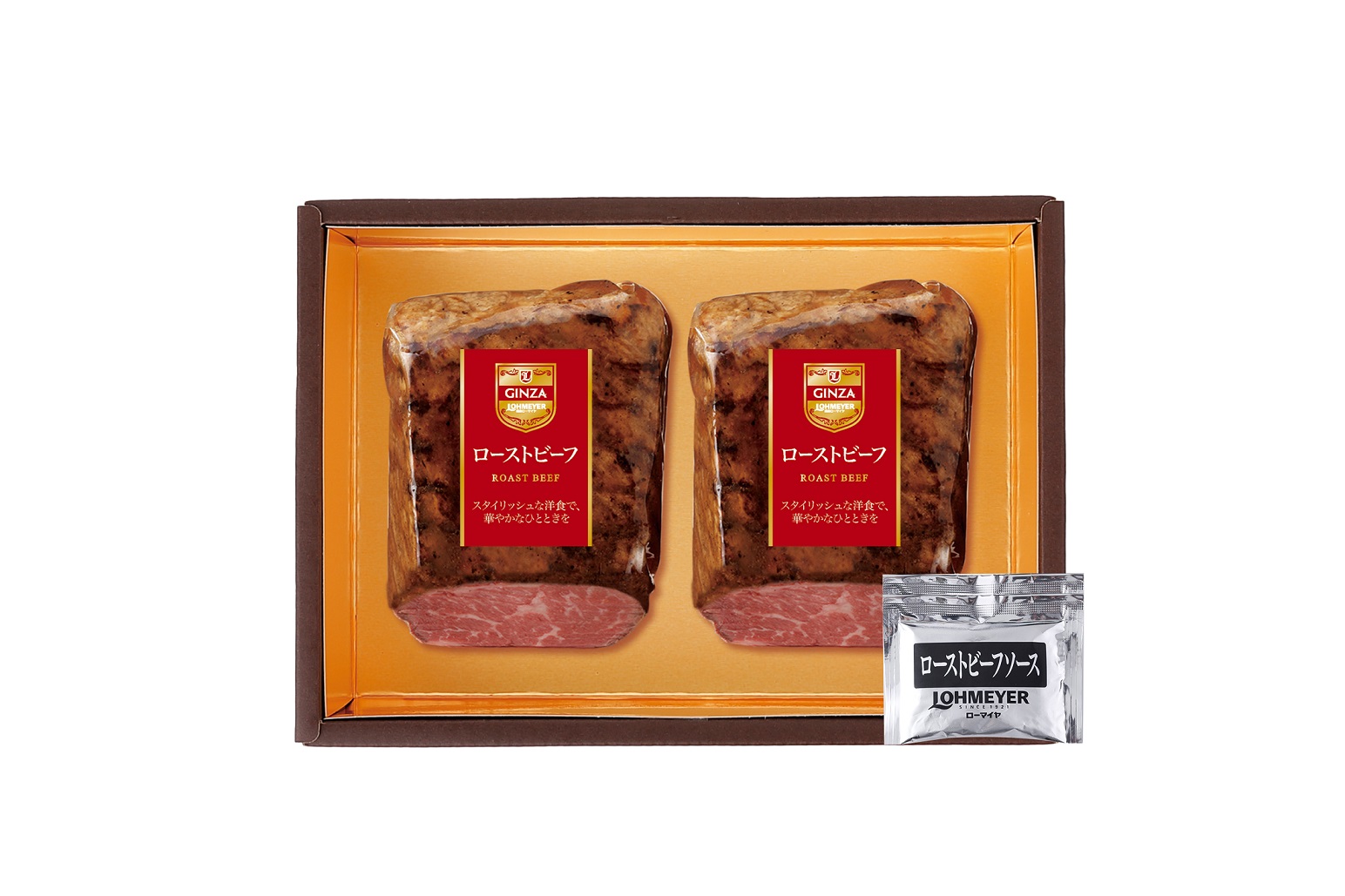 【冷凍】ローストビーフ詰合せ 122-582