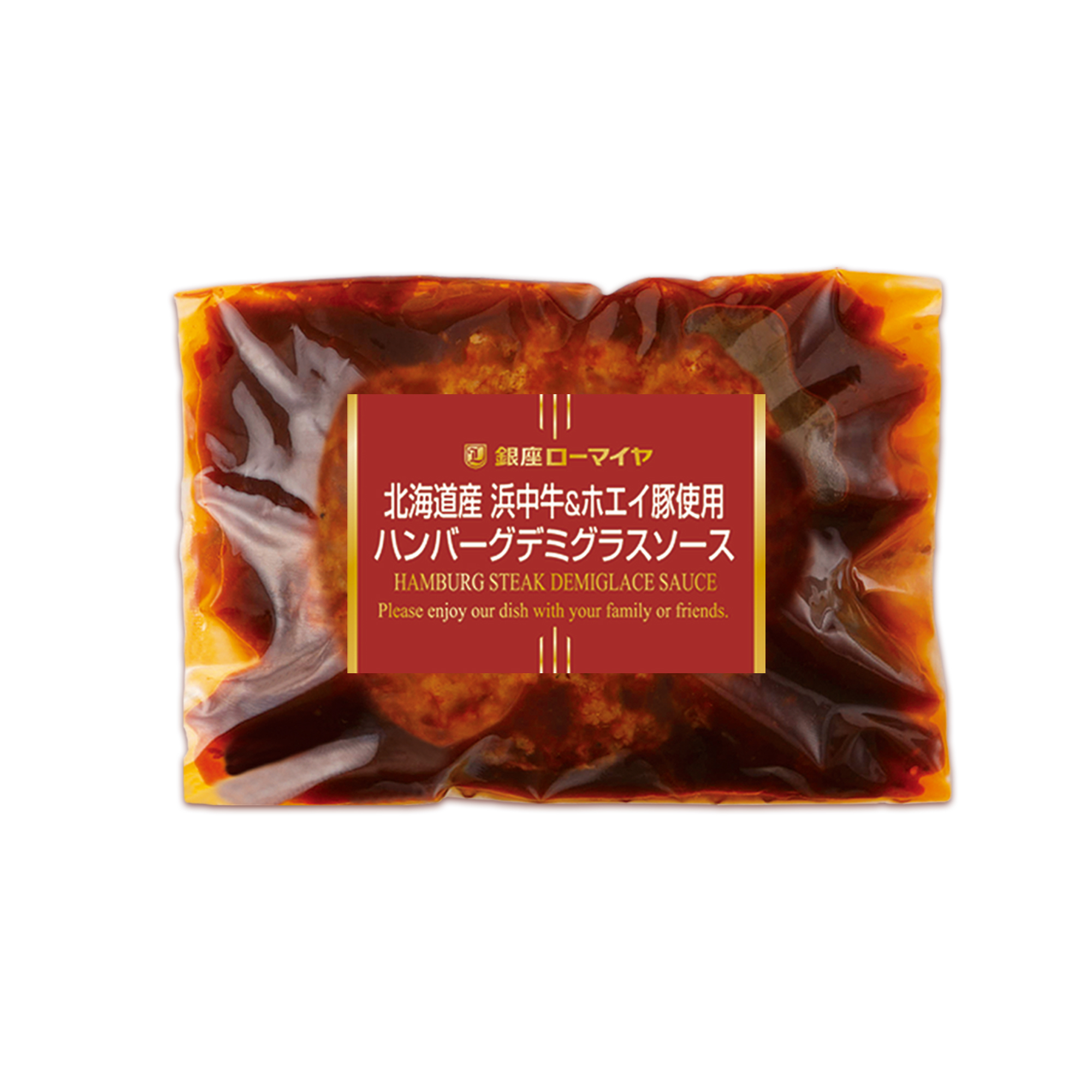 【冷凍】北海道産　浜中牛＆ホエイ豚使用ハンバーグ　デミグラスソース