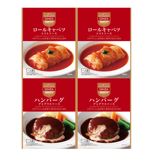 【冷蔵】洋惣菜詰合せ　121-320