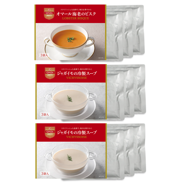 【常温】スープ詰合せ　123-439