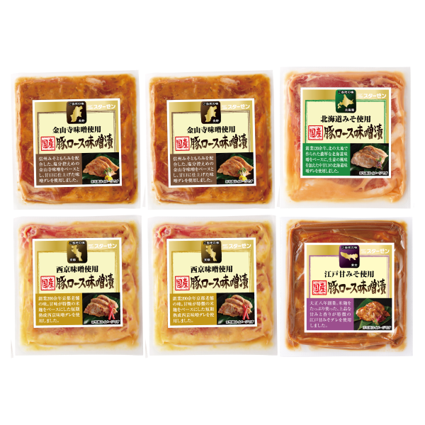 【冷凍】ご当地味噌使用 国産豚ロース味噌漬詰合せ　６P入り　162-508