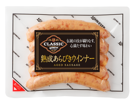 【冷蔵】熟成あらびきウインナー105g