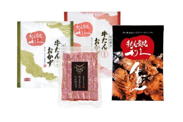 【冷凍】仙台〔利久〕牛たん詰合せ 152-435