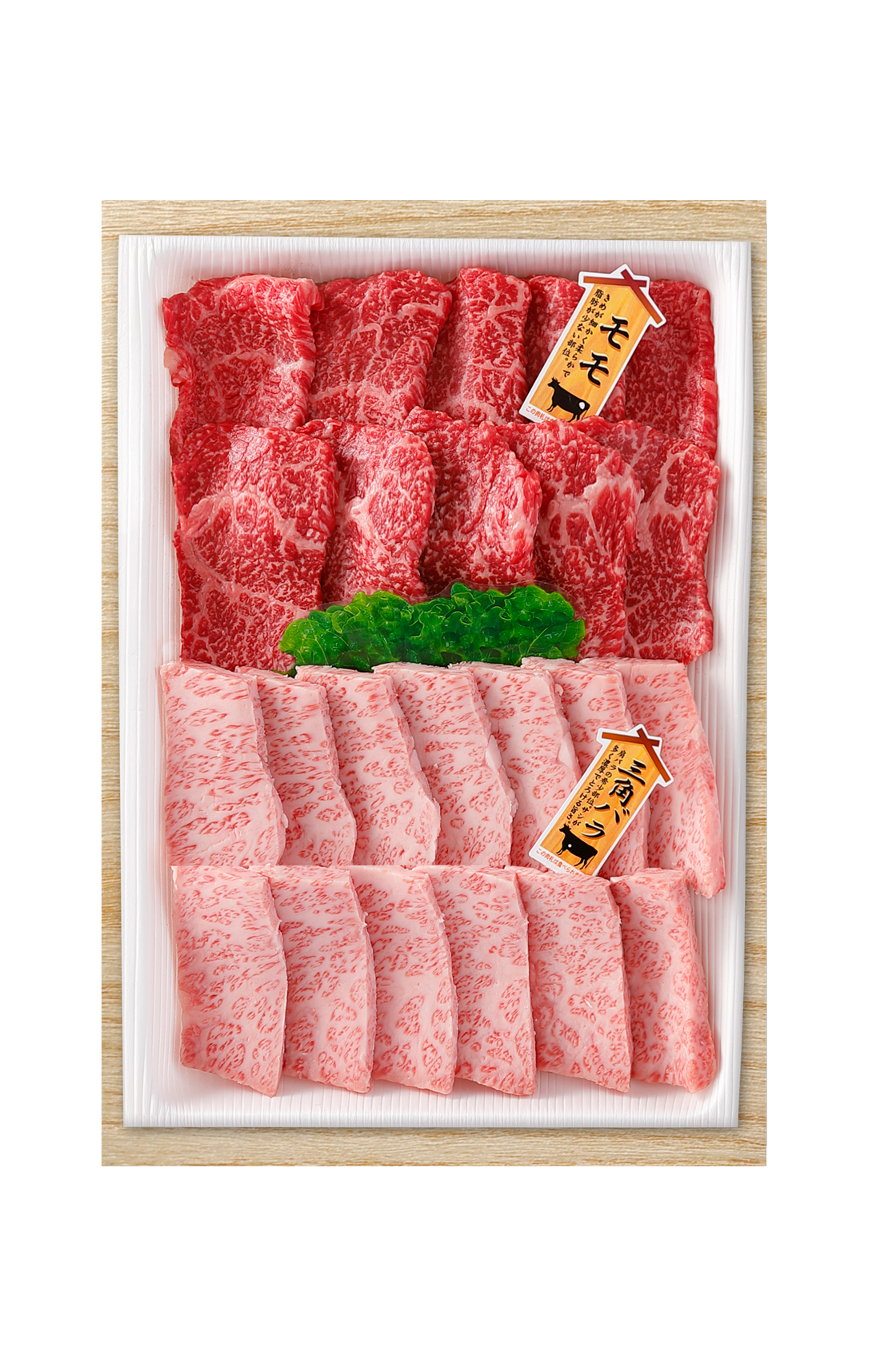 【冷凍】仙台牛　焼肉セット(バラ・モモ)　162-818