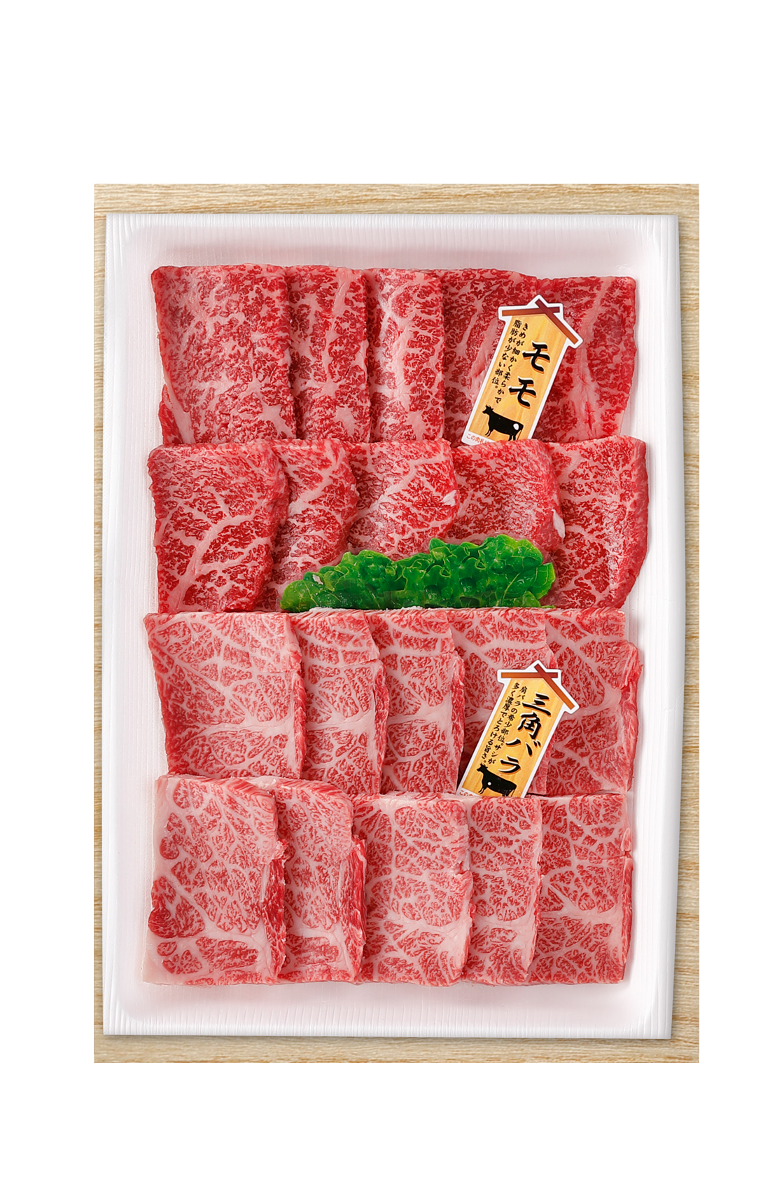 【冷凍】さつまビーフ　焼肉セット(バラ・モモ)　162-720