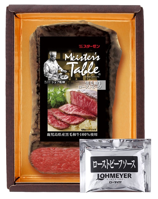 【冷凍】黒毛和牛ローストビーフ 142-502
