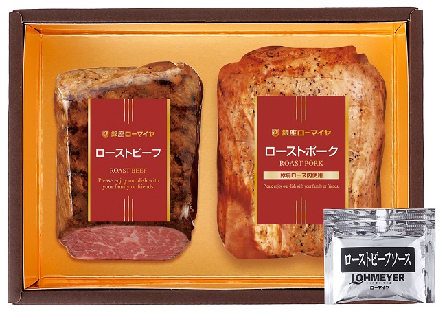 【冷凍】ローストビーフ・ローストポーク詰合せ　122-442