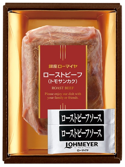 【冷凍】ローストビーフ(トモサンカク) 122-566