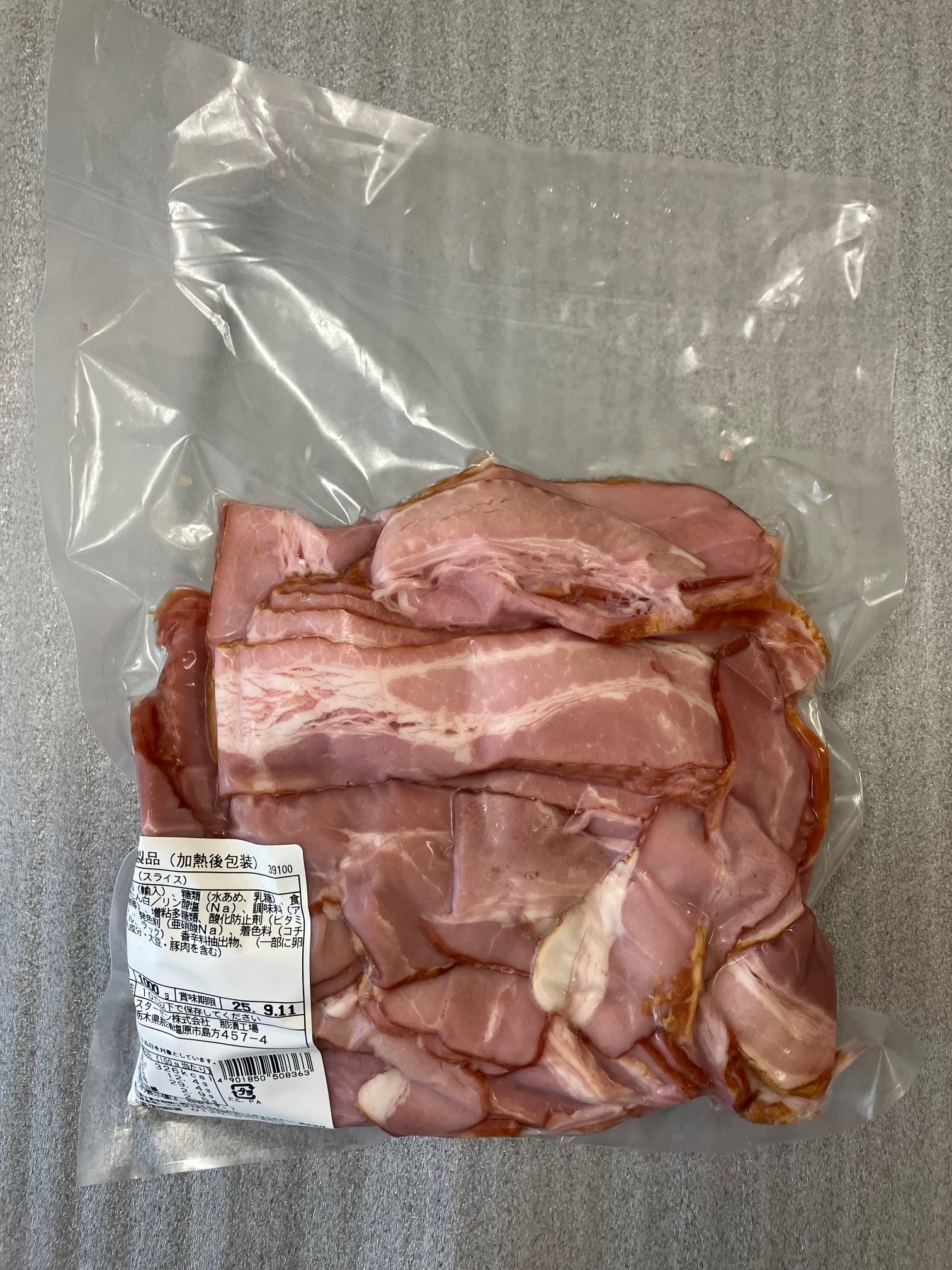 【冷蔵】訳ありベーコン切落し1kg