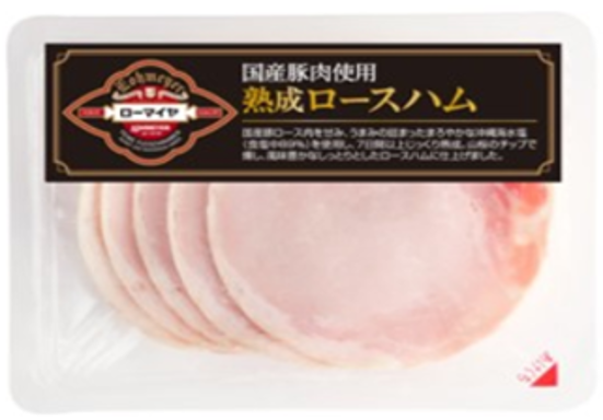 【冷蔵】熟成ロースハムスライス65g