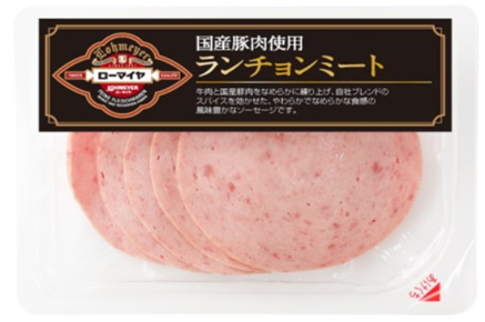 【冷蔵】ランチョンミートスライス80g