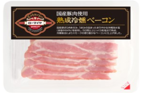 【冷蔵】熟成冷燻ベーコンスライス65g