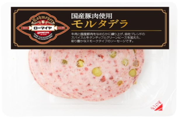 【冷蔵】モルタデラスライス80g
