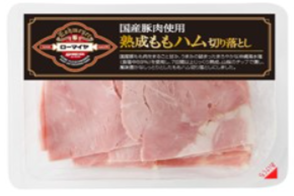 【冷蔵】熟成ももハム切り落とし80g