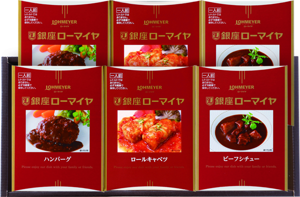 【冷蔵】洋惣菜詰合せ 121-361