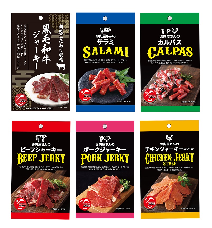【常温】ジャーキー６種詰合せ（各30ｇ）183-201