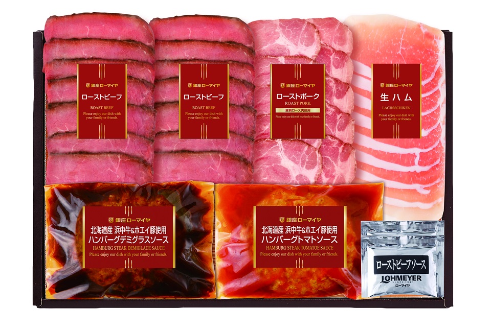 【冷凍】オードブルセット　122-541