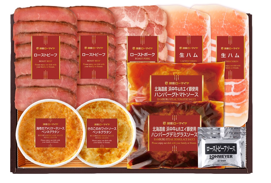 【冷凍】オードブルセット　122-774