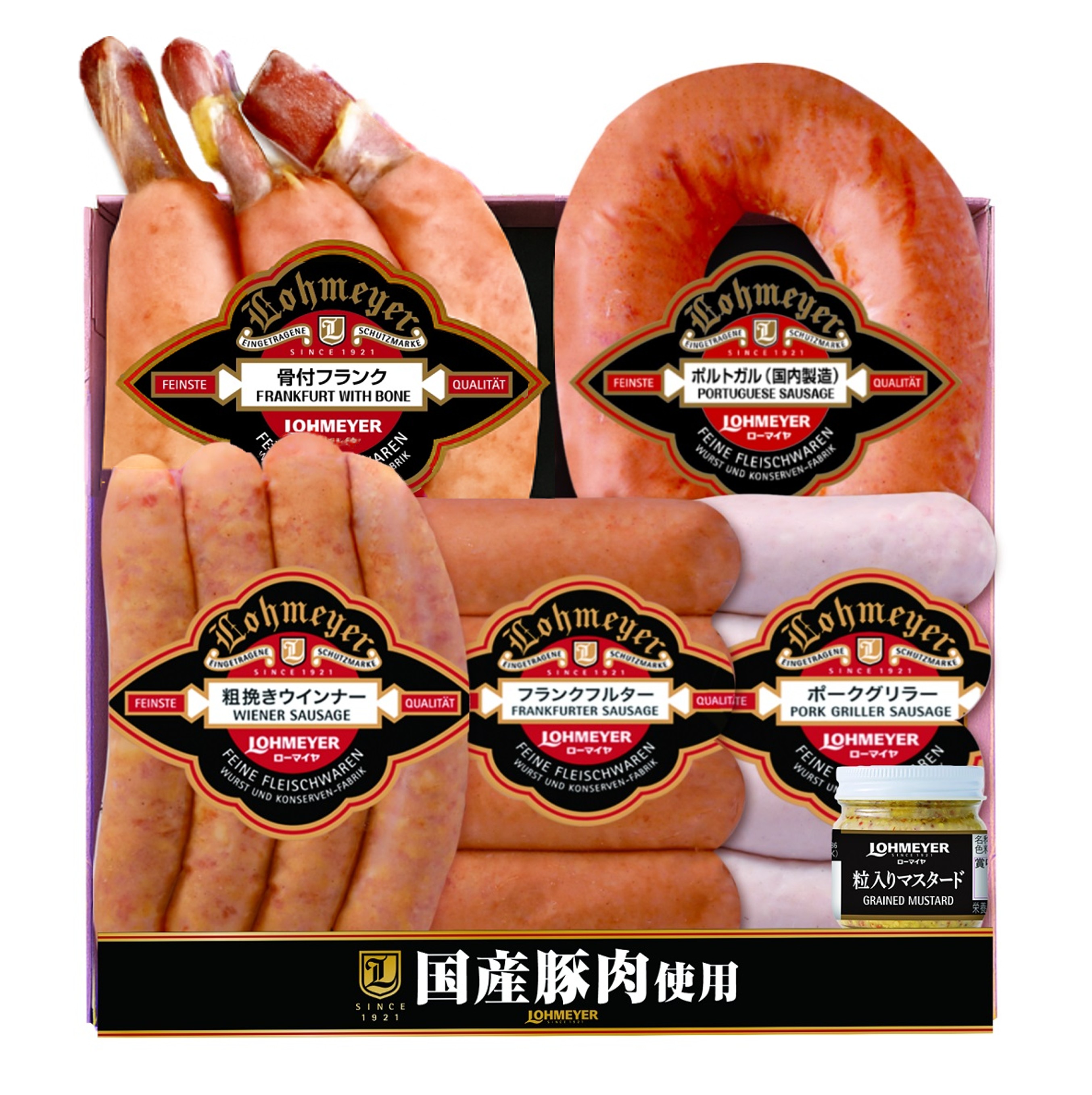 【冷蔵】ソーセージ詰合せ　101-453